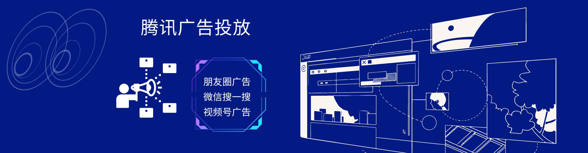 锦屏谷歌竞价