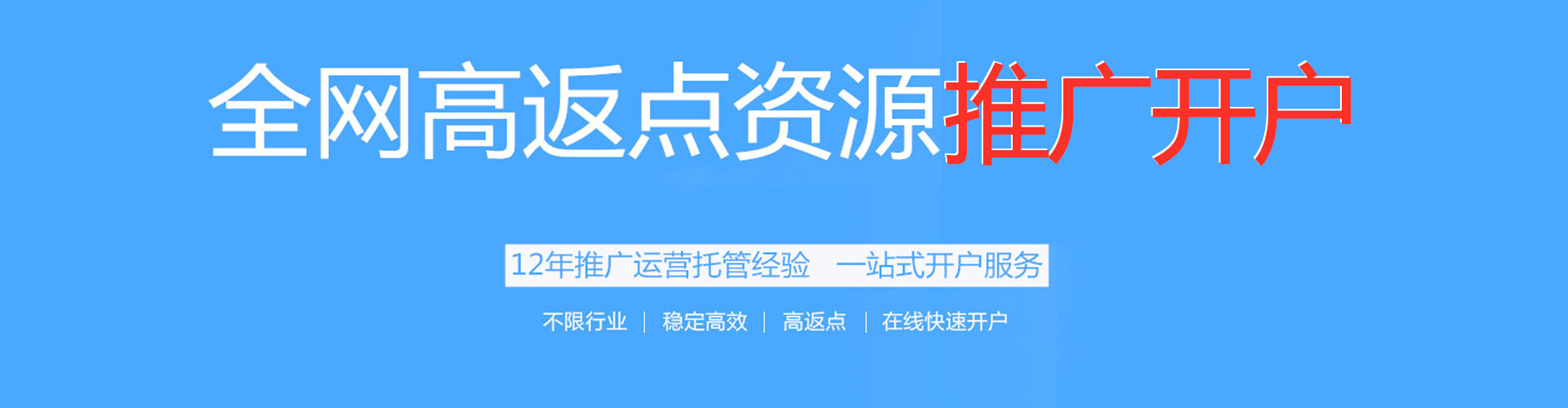 锦屏百度包年竞价